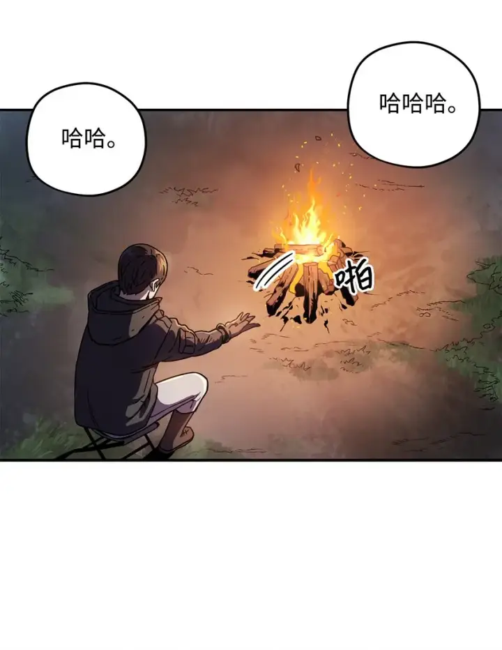《无法升级的玩家》003 5层考试区图13