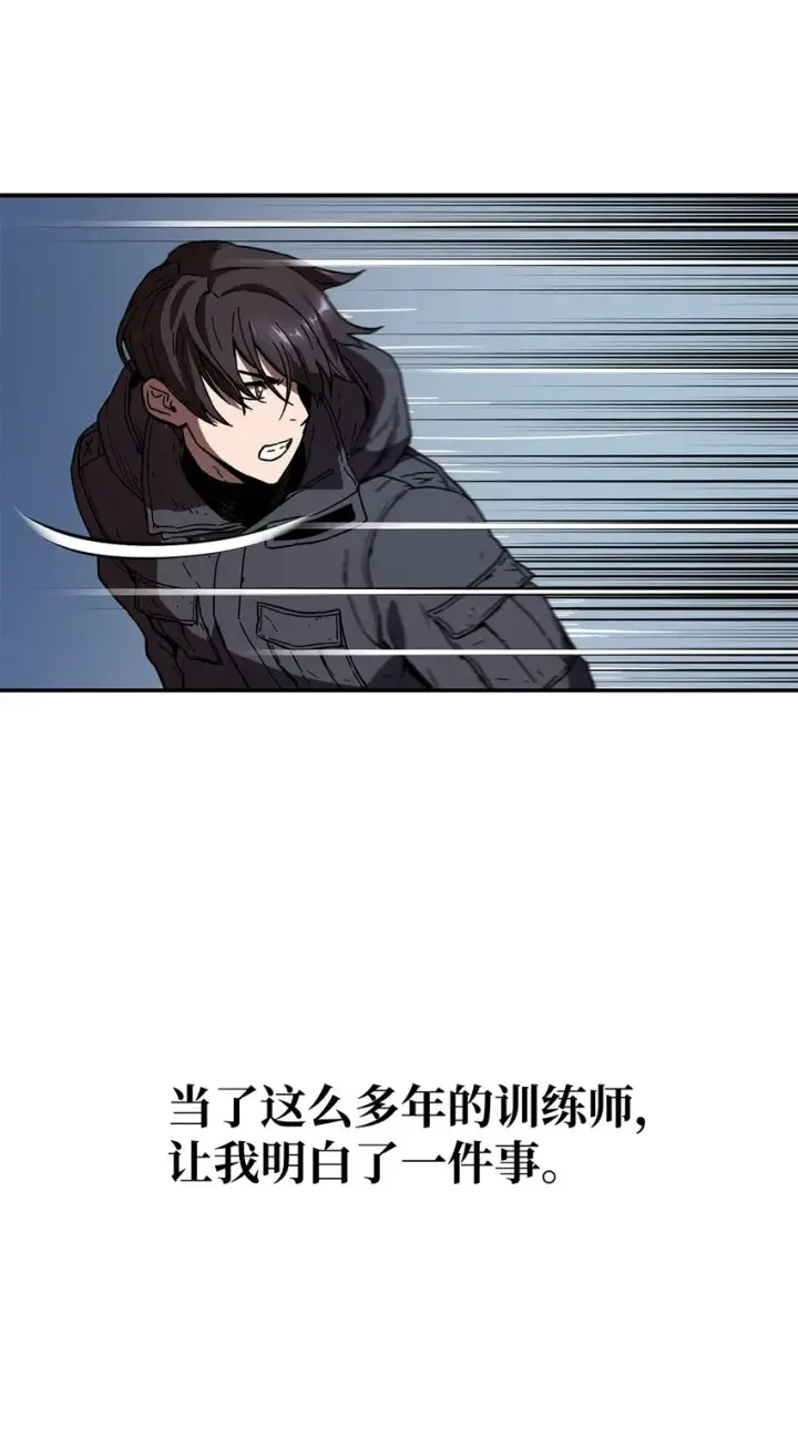 《无法升级的玩家》003 5层考试区图30