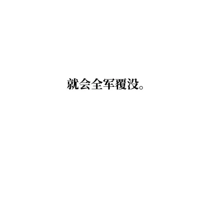 《无法升级的玩家》003 5层考试区图39