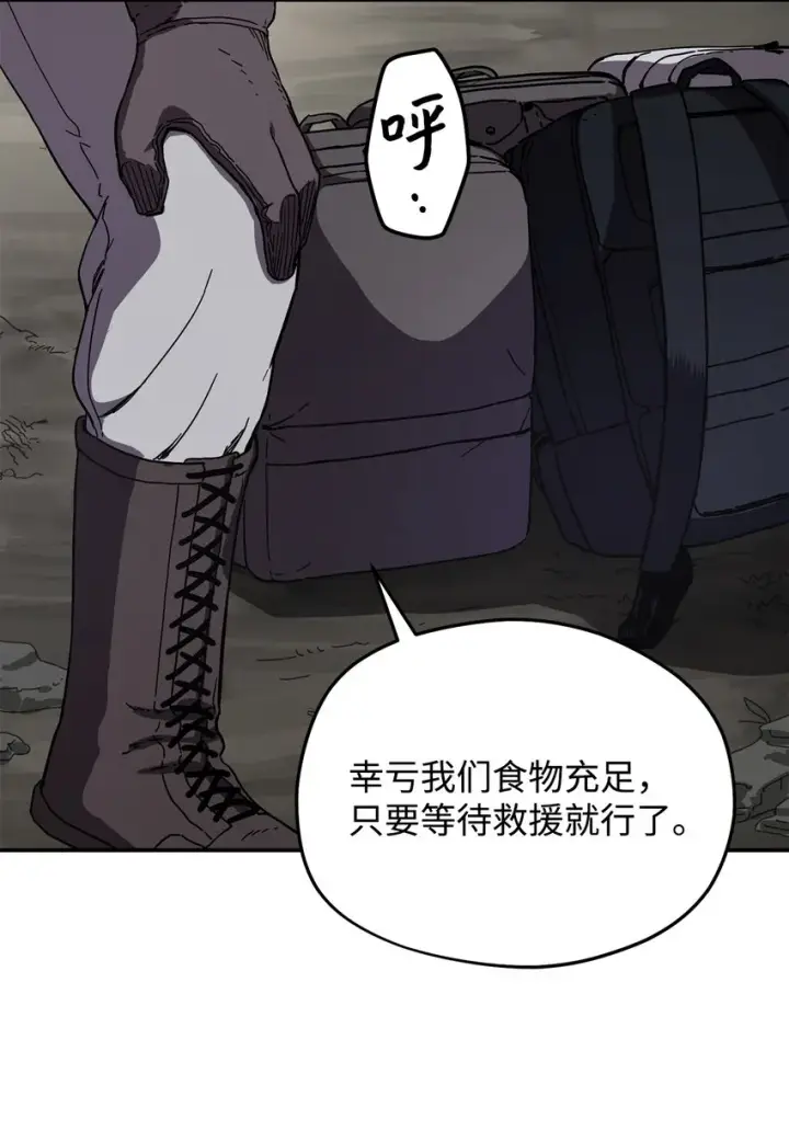 《无法升级的玩家》003 5层考试区图62
