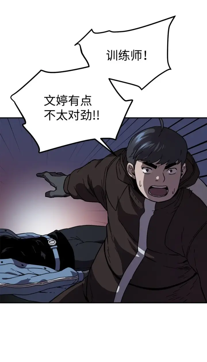《无法升级的玩家》003 5层考试区图63