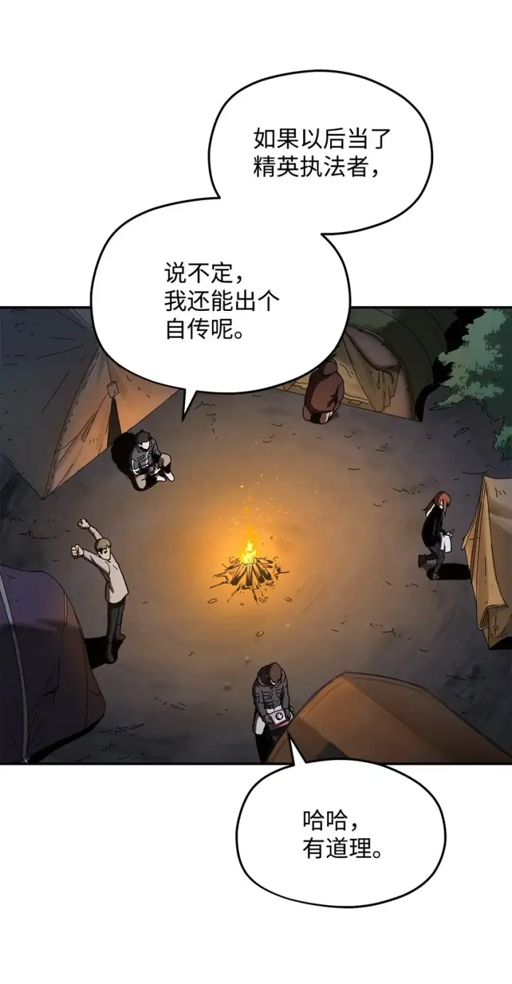 《无法升级的玩家》003 5层考试区图9