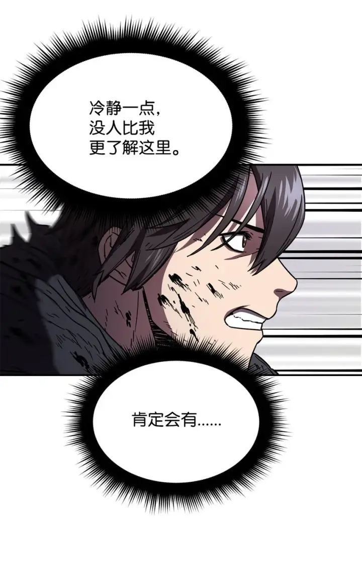 《无法升级的玩家》003 5层考试区图98