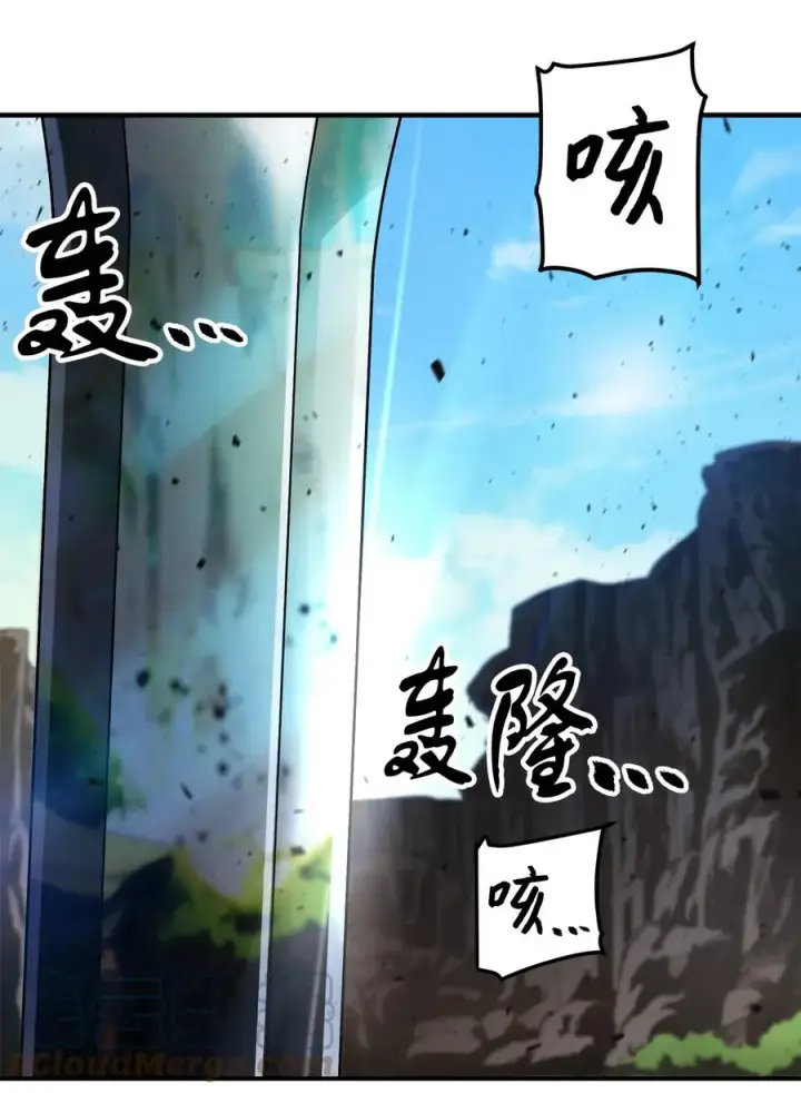 《无法升级的玩家》018 魔王降临图10