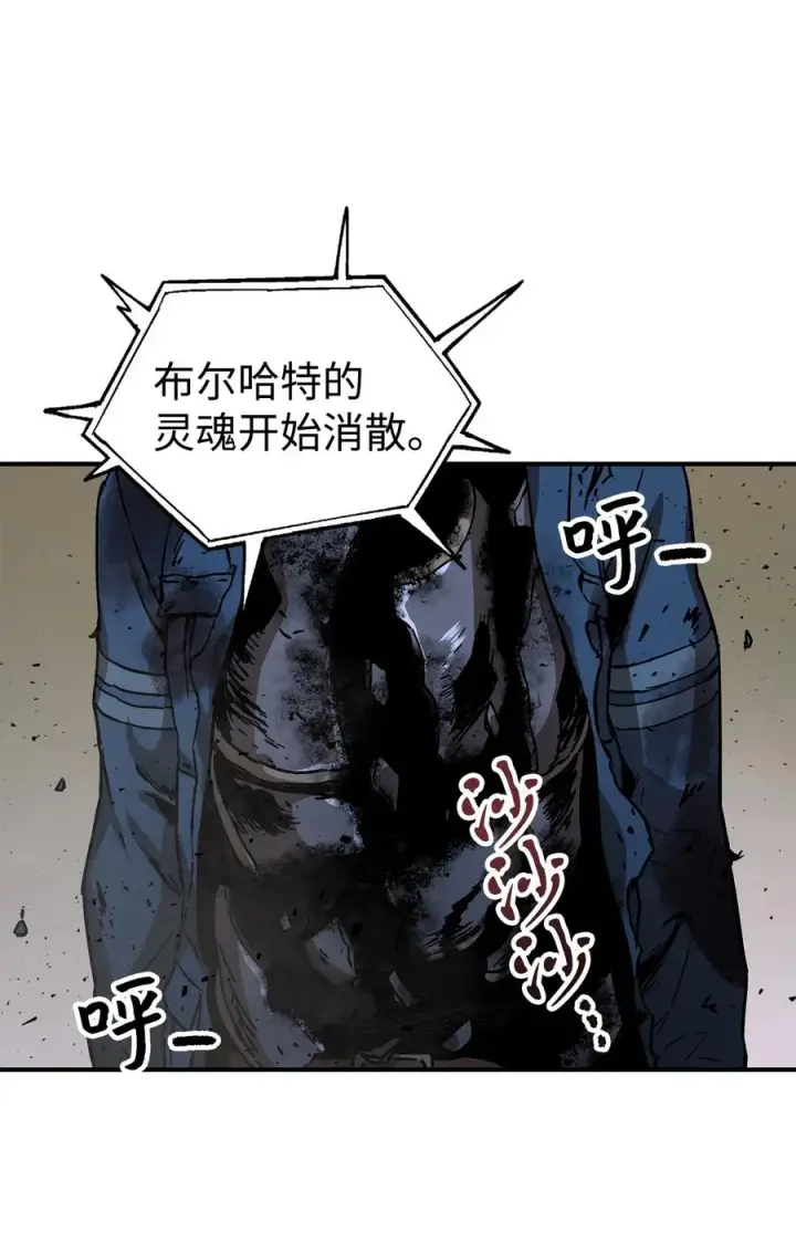 《无法升级的玩家》018 魔王降临图2