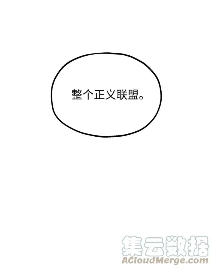 《无法升级的玩家》018 魔王降临图28