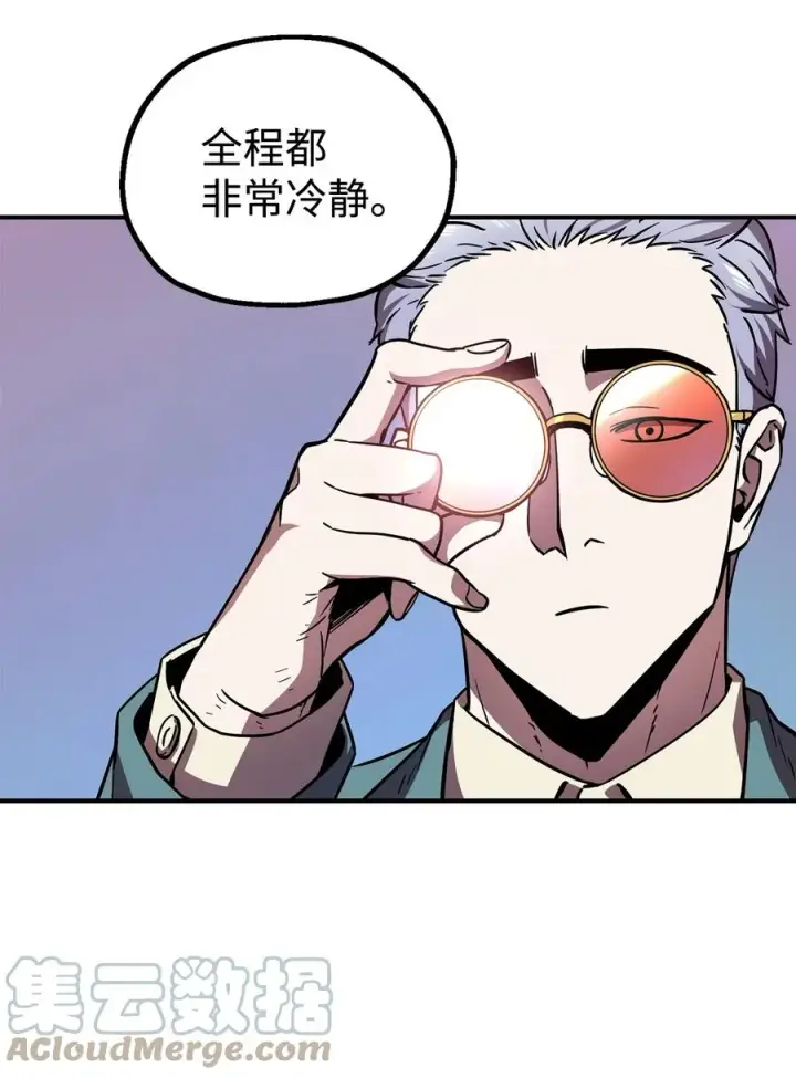 《无法升级的玩家》018 魔王降临图37