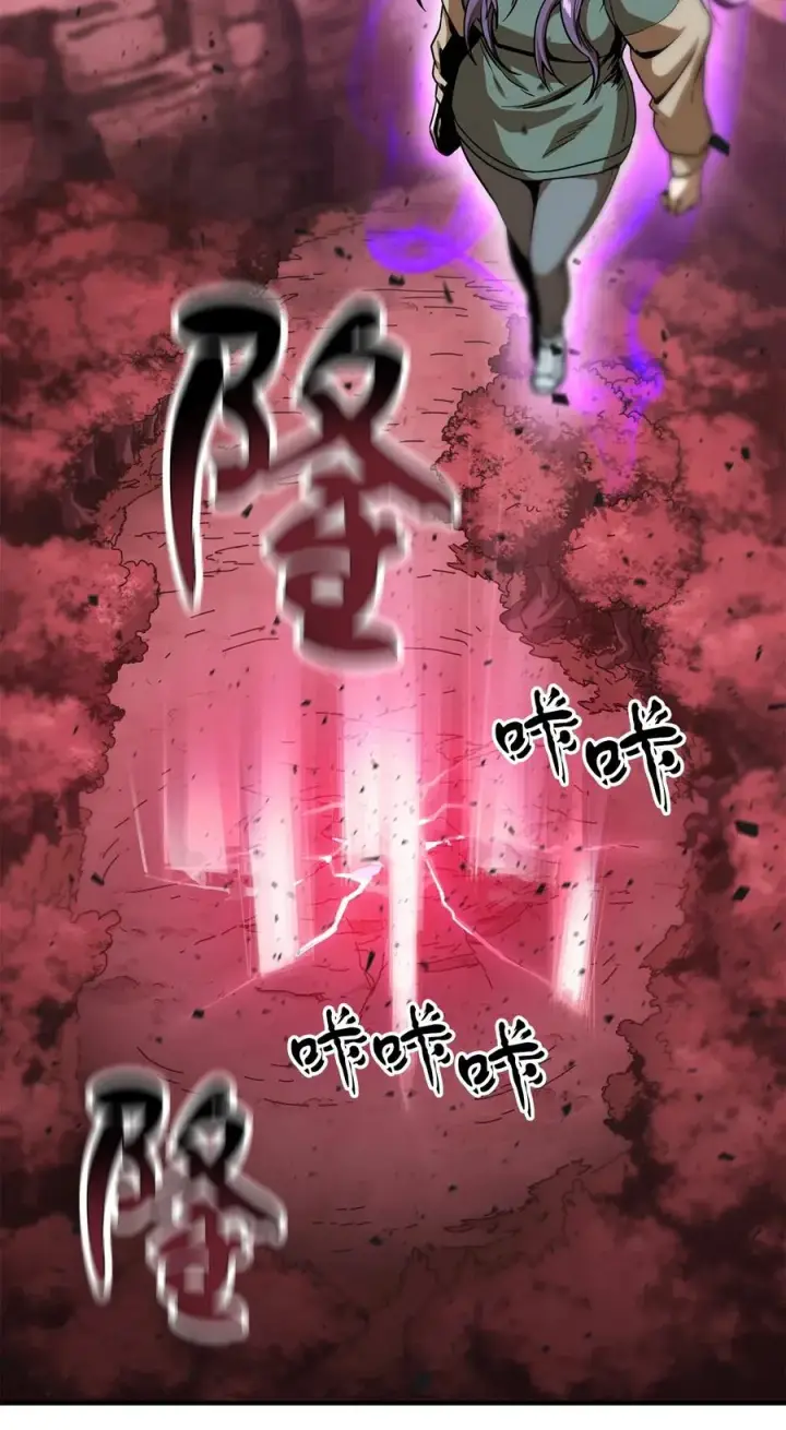 《无法升级的玩家》018 魔王降临图75
