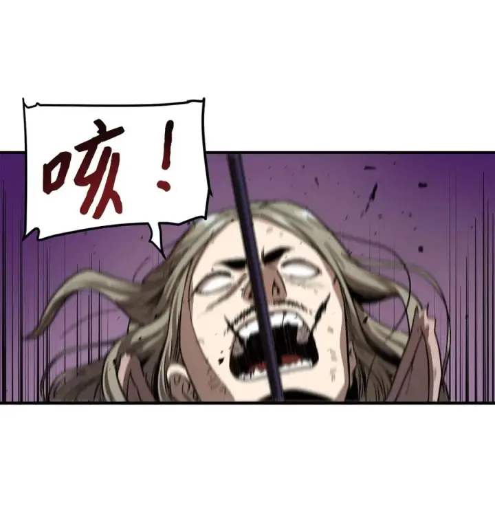 《无法升级的玩家》018 魔王降临图9