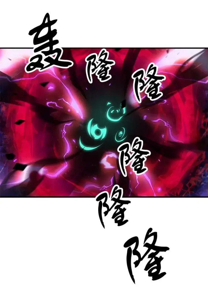 漫画《无法升级的玩家》019 徒弟第17张图