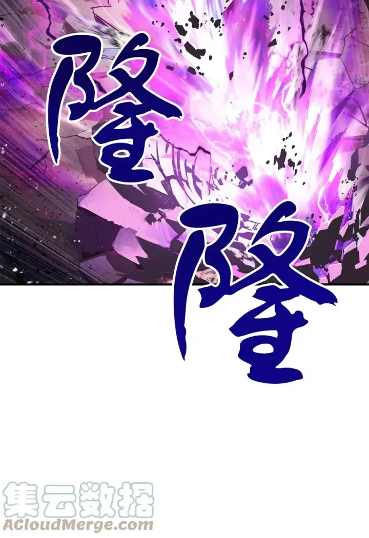 漫画《无法升级的玩家》019 徒弟第40张图