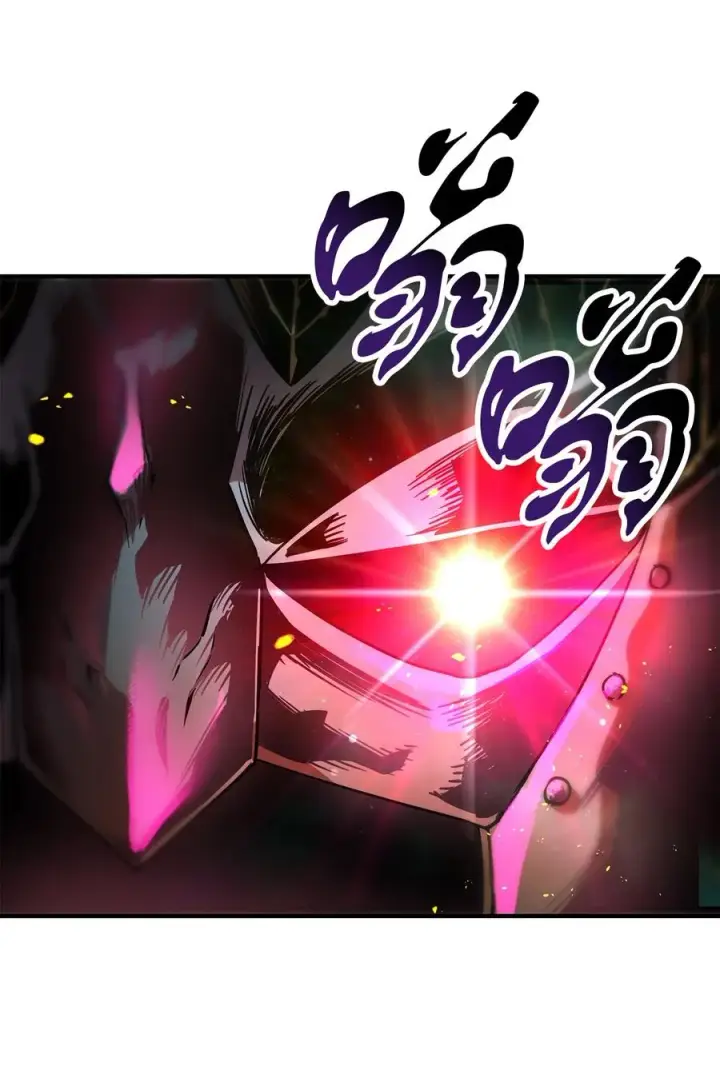 漫画《无法升级的玩家》019 徒弟第6张图