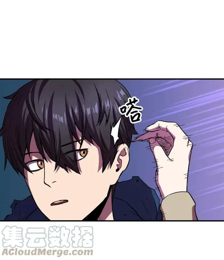 漫画《无法升级的玩家》019 徒弟第64张图