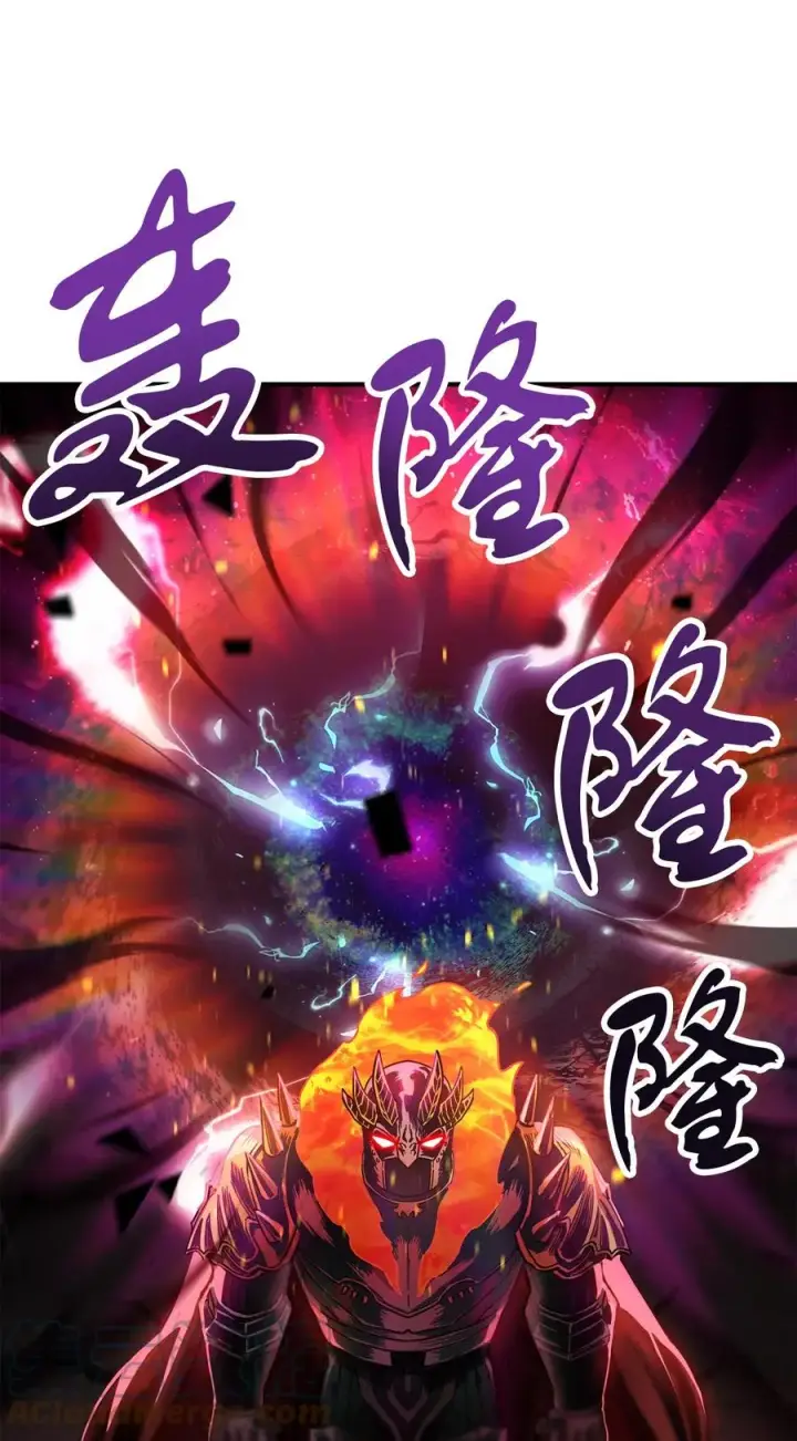 漫画《无法升级的玩家》019 徒弟第7张图