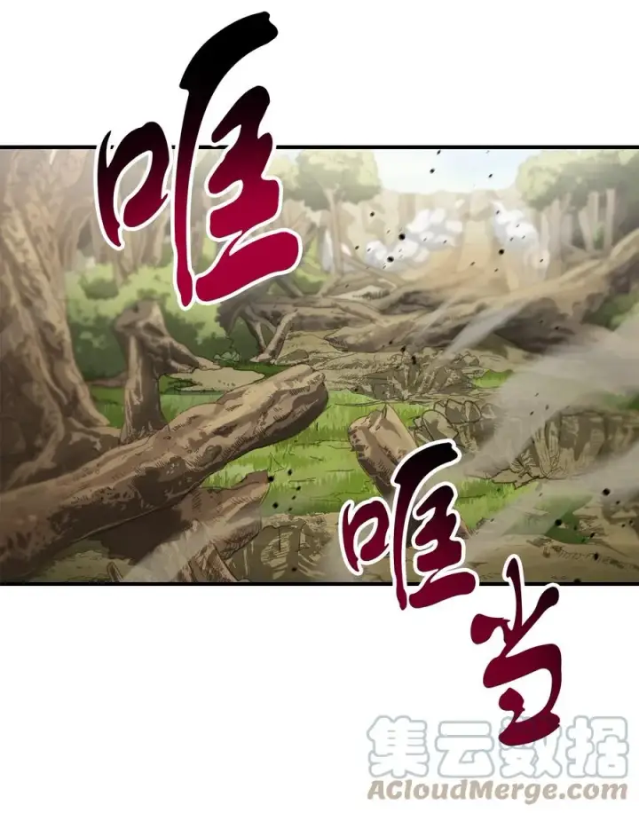 漫画《无法升级的玩家》019 徒弟第73张图
