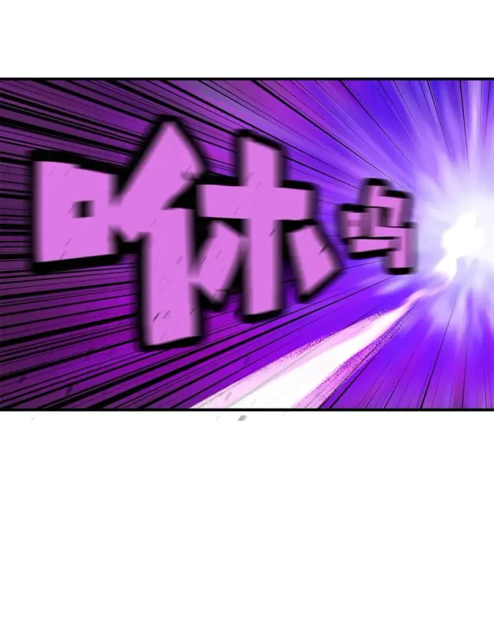 漫画《无法升级的玩家》019 徒弟第90张图