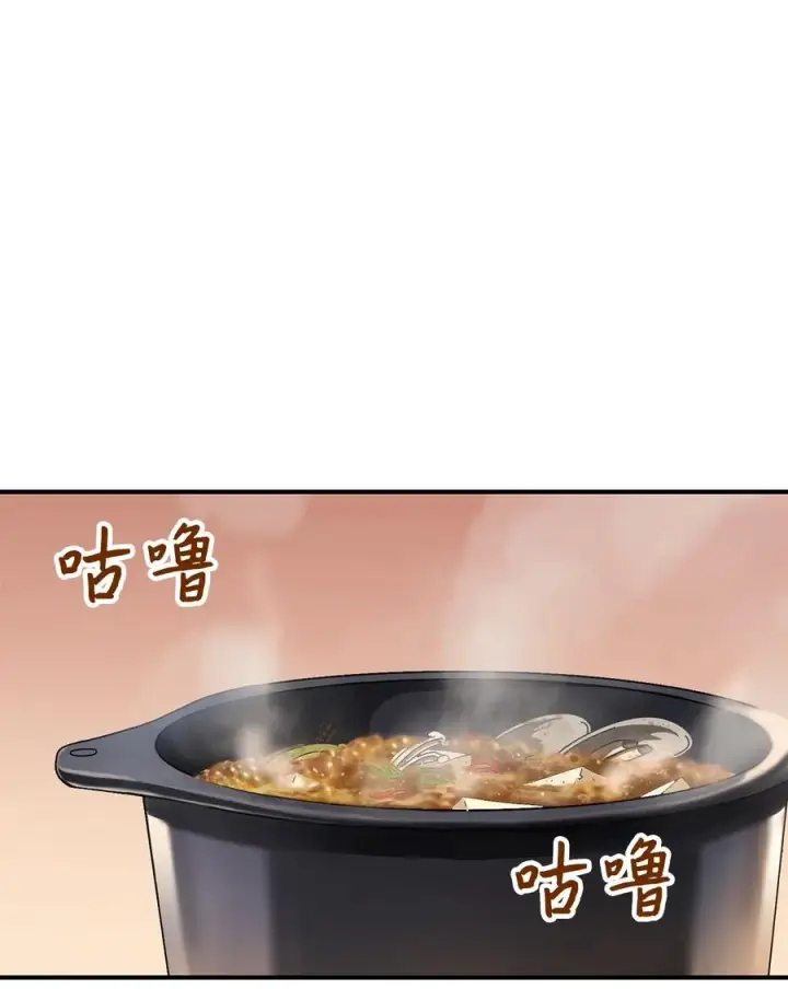 漫画《无法升级的玩家》021 全军覆没第17张图