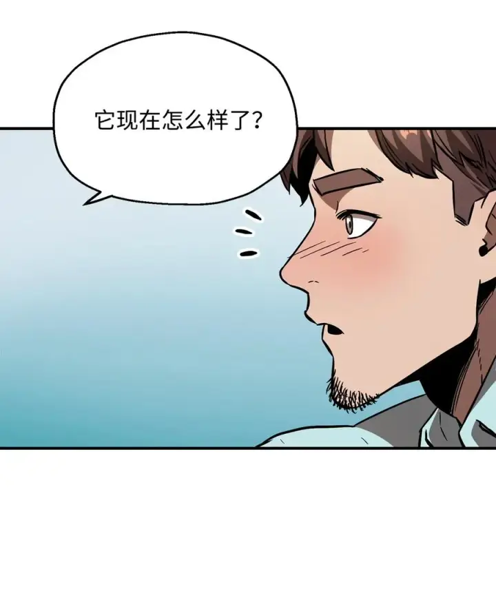 漫画《无法升级的玩家》021 全军覆没第66张图