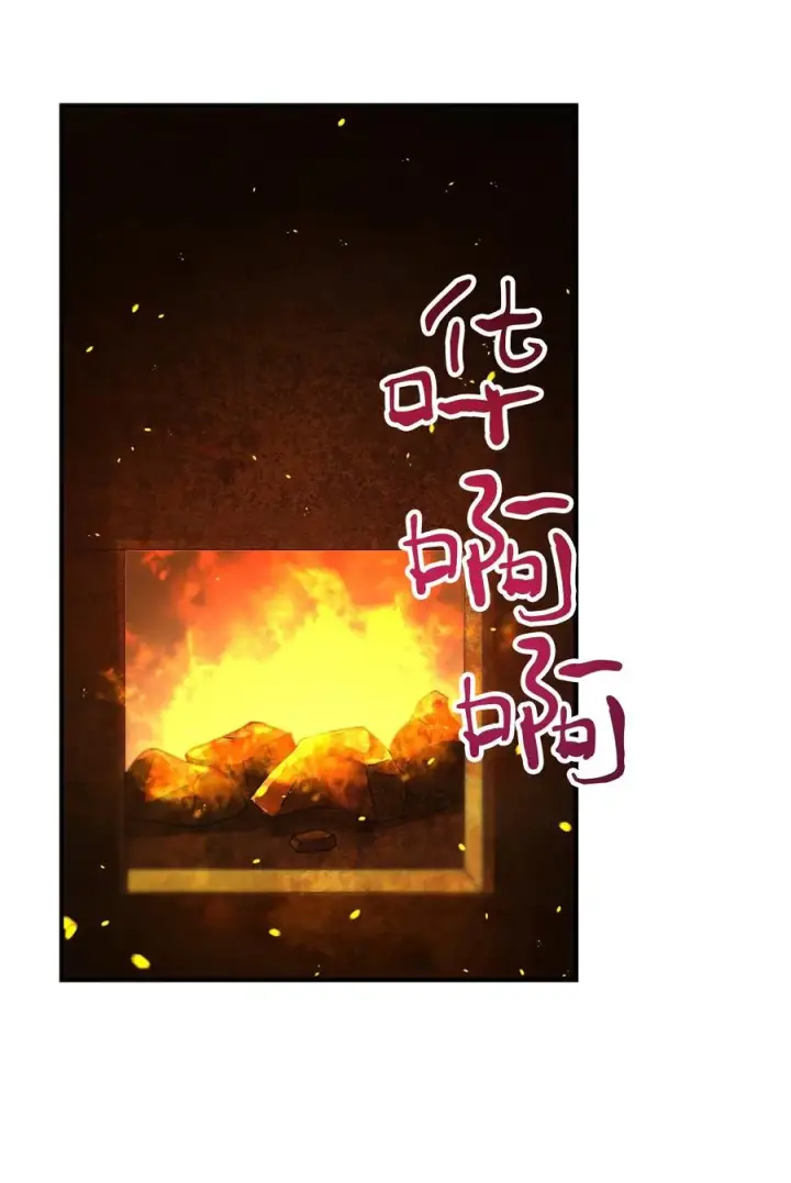 漫画《无法升级的玩家》022 B级讨伐队第24张图