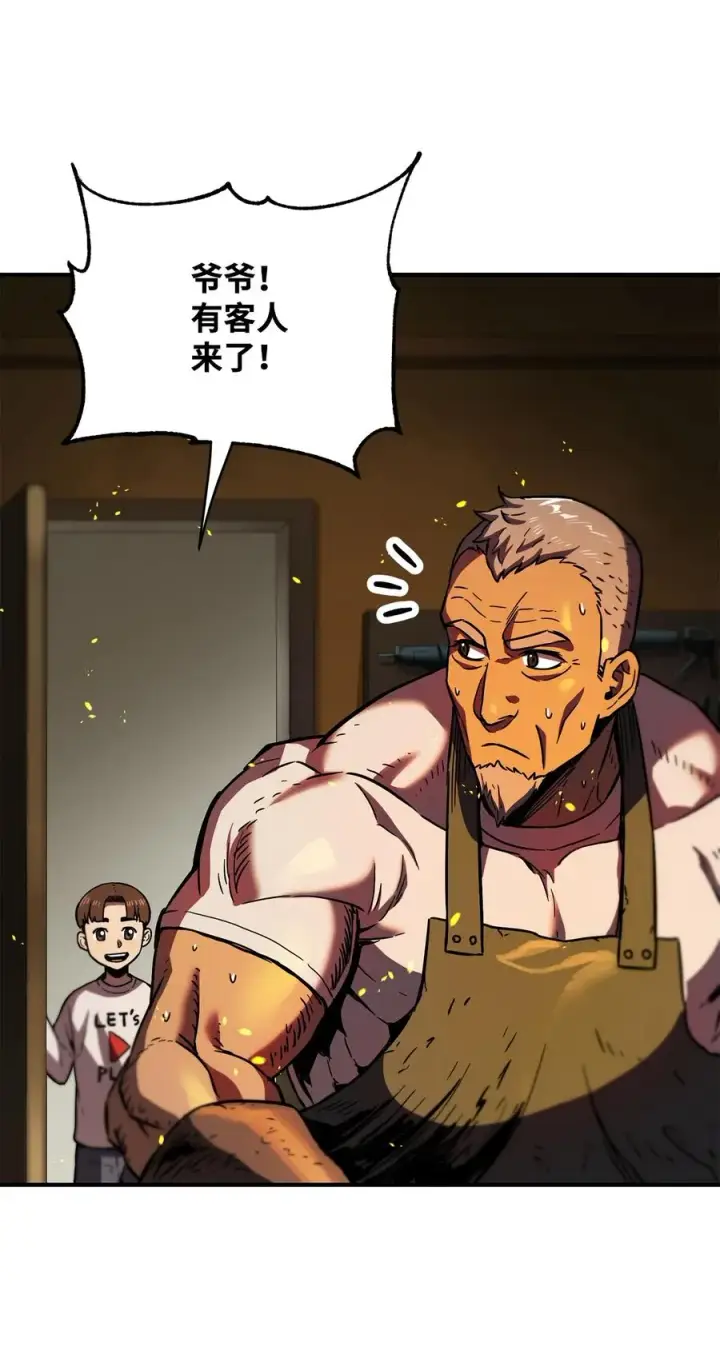 漫画《无法升级的玩家》022 B级讨伐队第27张图