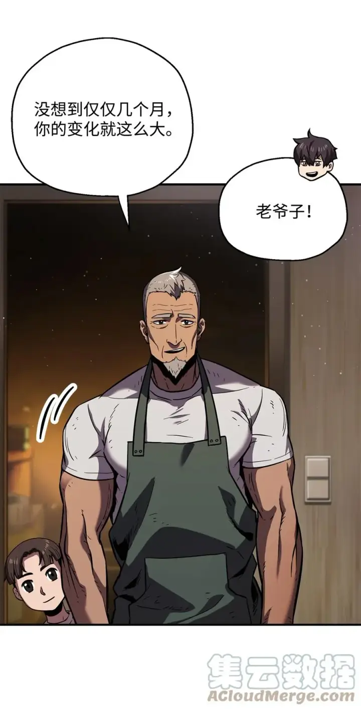 漫画《无法升级的玩家》022 B级讨伐队第31张图