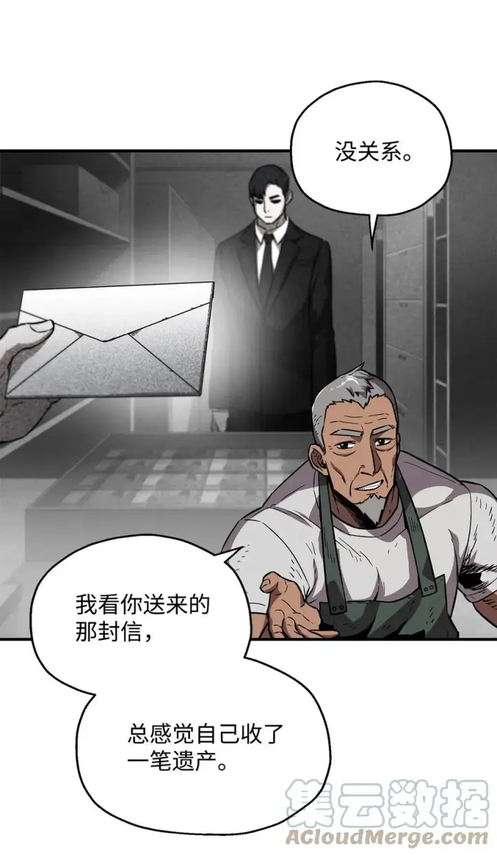 漫画《无法升级的玩家》022 B级讨伐队第34张图