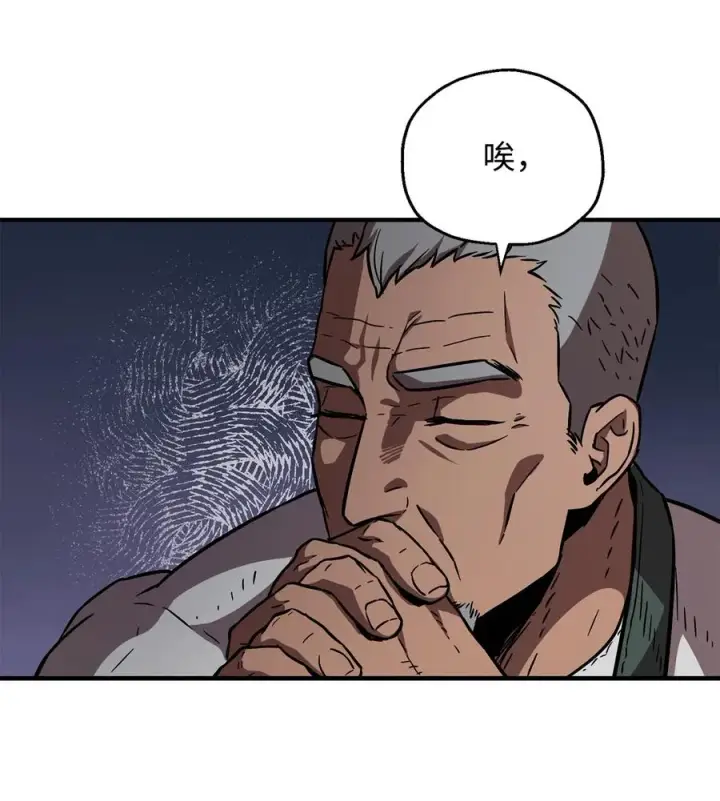 漫画《无法升级的玩家》022 B级讨伐队第38张图