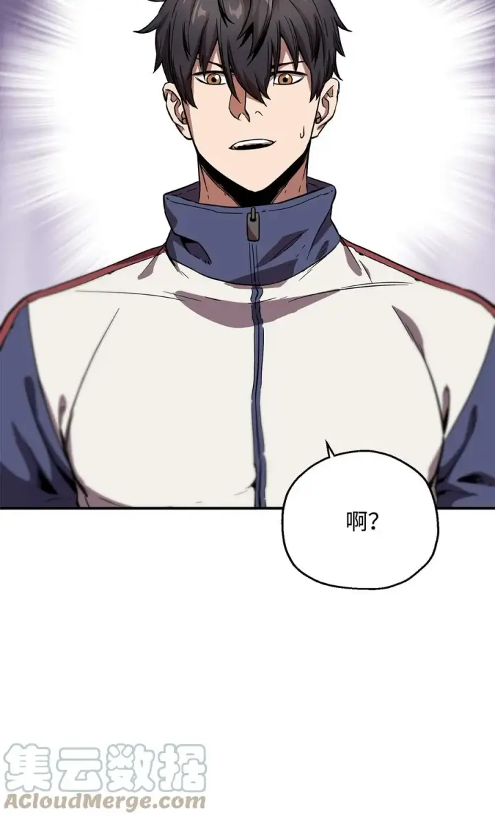 漫画《无法升级的玩家》022 B级讨伐队第46张图