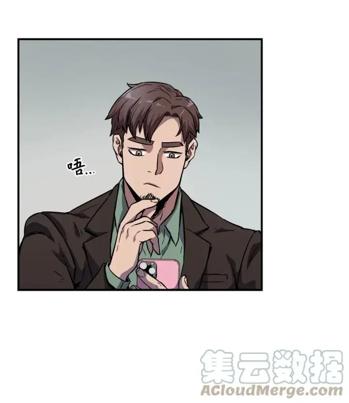 漫画《无法升级的玩家》022 B级讨伐队第73张图