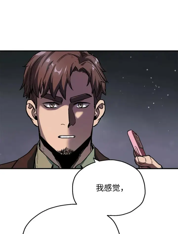 漫画《无法升级的玩家》022 B级讨伐队第78张图