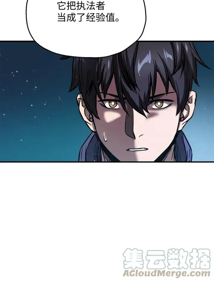 漫画《无法升级的玩家》022 B级讨伐队第79张图