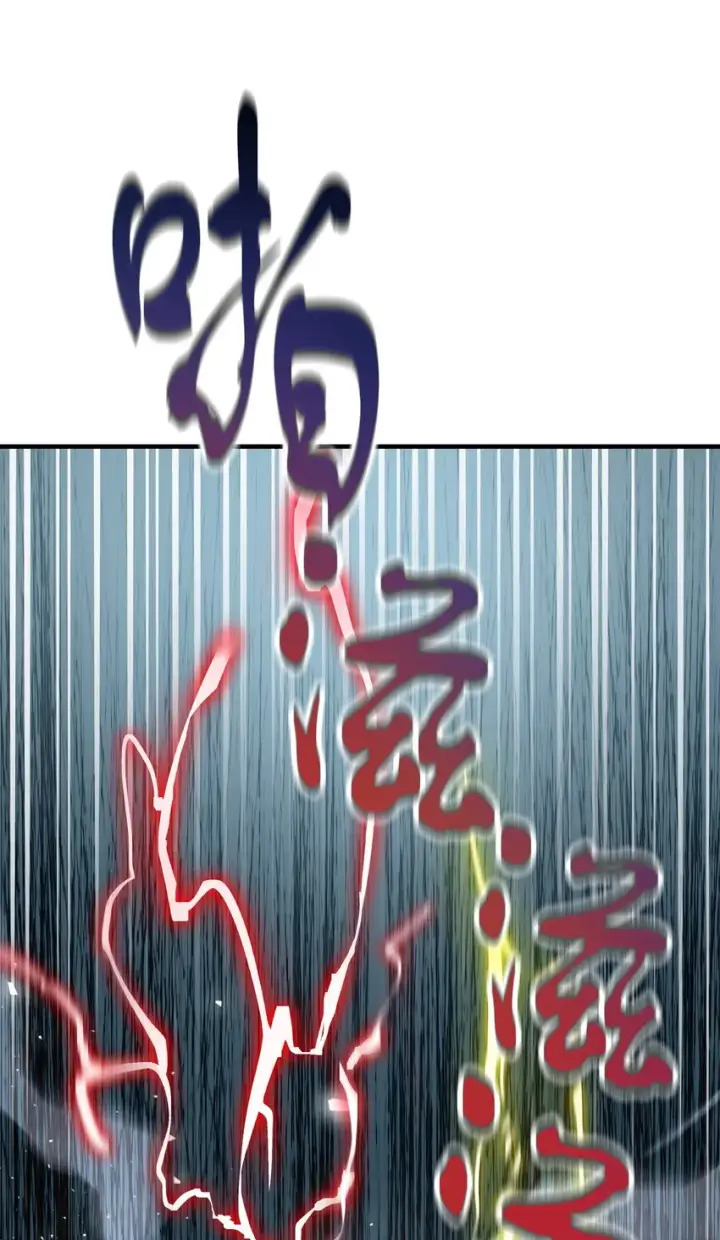 漫画《无法升级的玩家》031 假面执法者第48张图