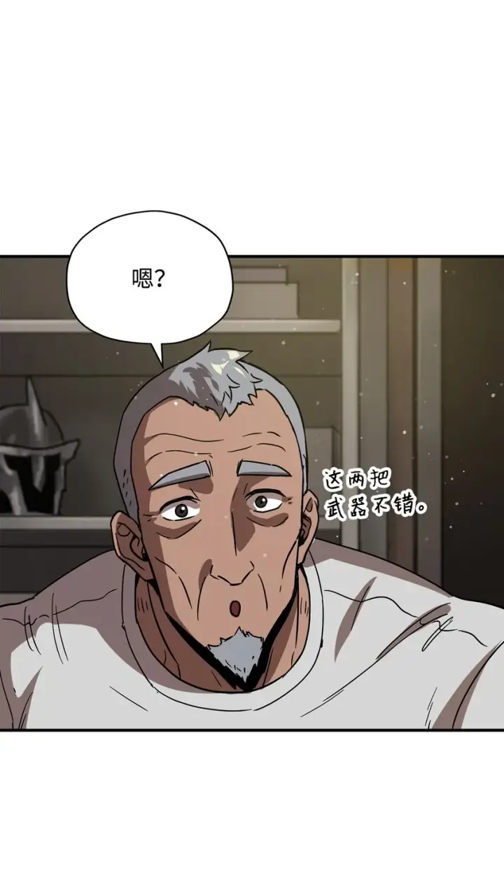 漫画《无法升级的玩家》031 假面执法者第50张图