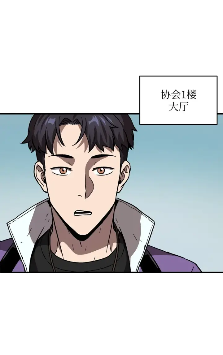 漫画《无法升级的玩家》031 假面执法者第60张图