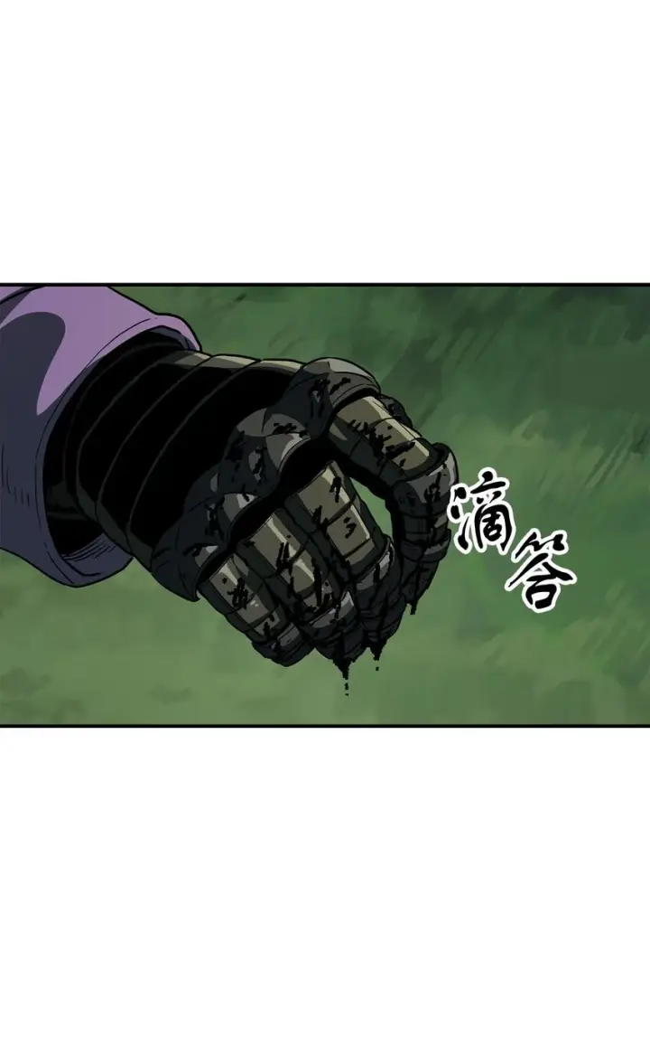 漫画《无法升级的玩家》031 假面执法者第70张图