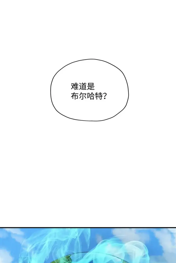 漫画《无法升级的玩家》031 假面执法者第82张图