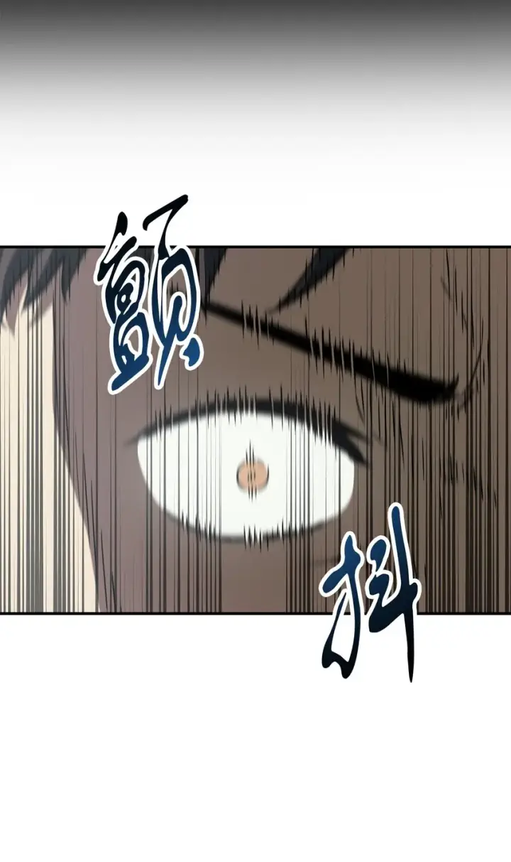 漫画《无法升级的玩家》031 假面执法者第87张图