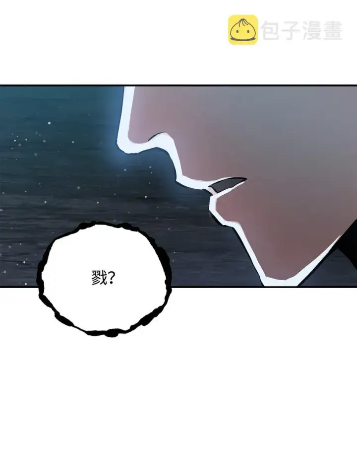 漫画《无法升级的玩家》037 恶魔之主第103张图