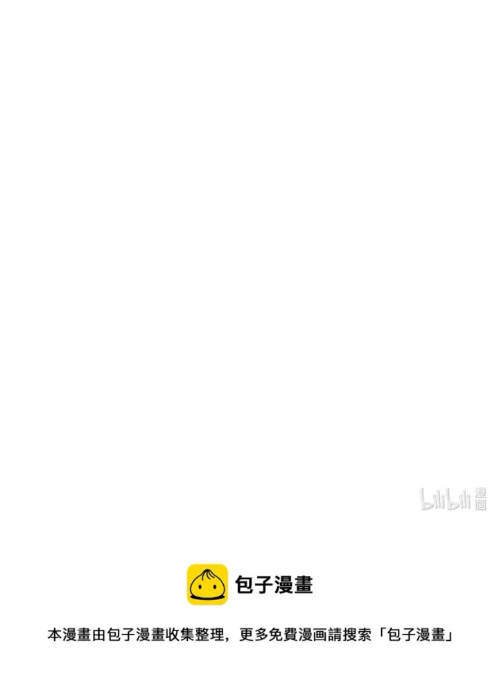 漫画《无法升级的玩家》037 恶魔之主第113张图