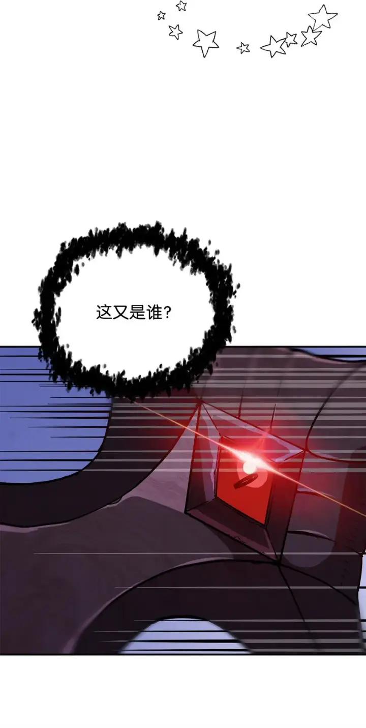 漫画《无法升级的玩家》037 恶魔之主第16张图