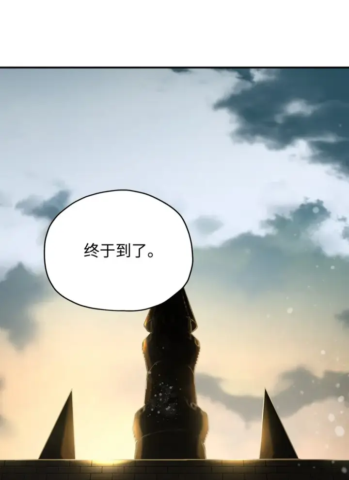 漫画《无法升级的玩家》037 恶魔之主第24张图