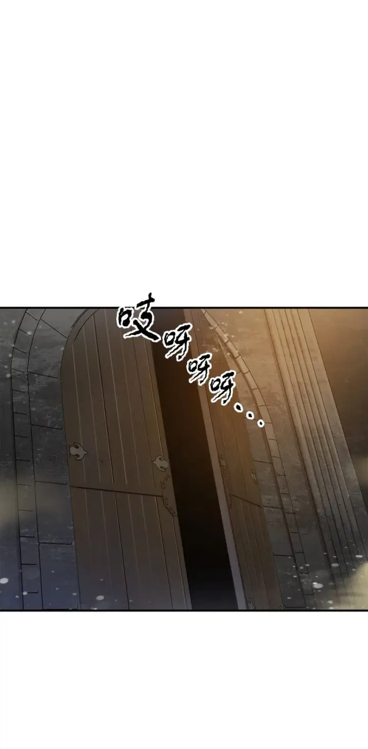 漫画《无法升级的玩家》037 恶魔之主第30张图