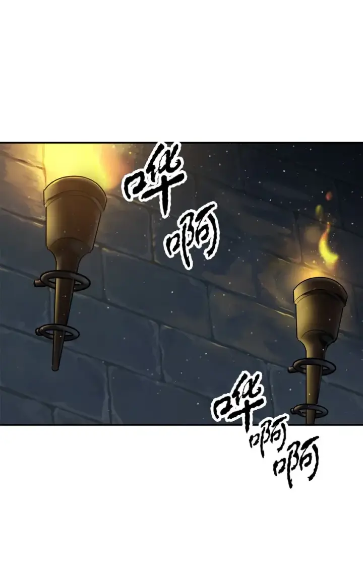 漫画《无法升级的玩家》037 恶魔之主第35张图