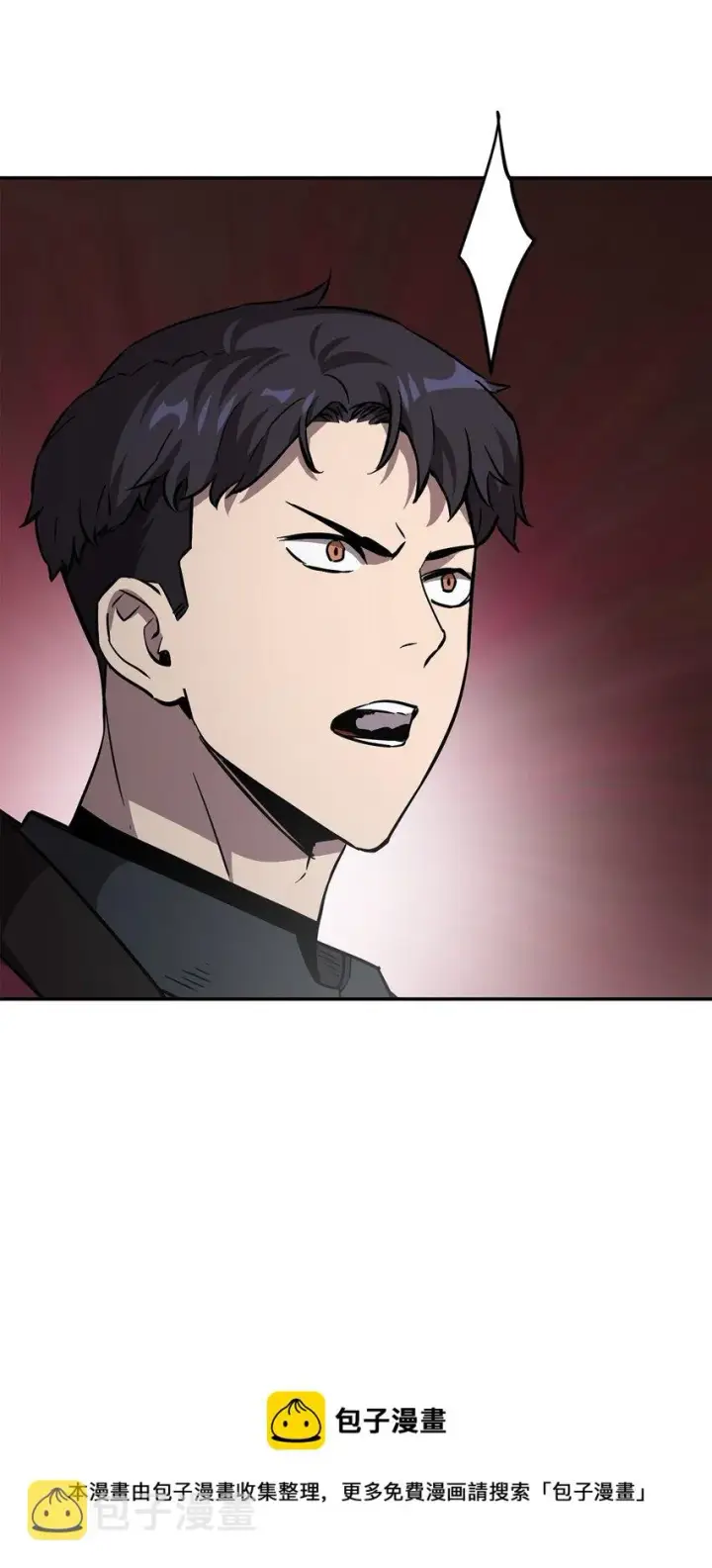 漫画《无法升级的玩家》037 恶魔之主第41张图