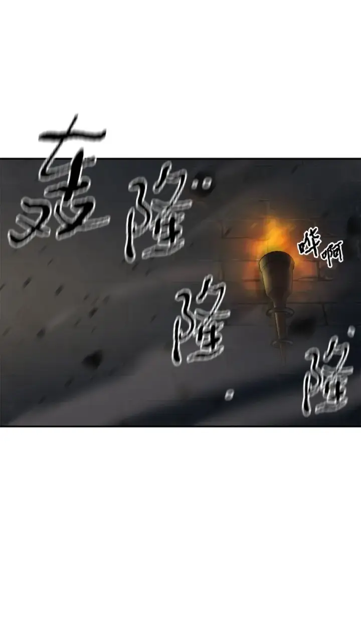 漫画《无法升级的玩家》037 恶魔之主第47张图