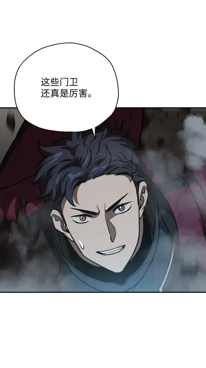 漫画《无法升级的玩家》037 恶魔之主第50张图