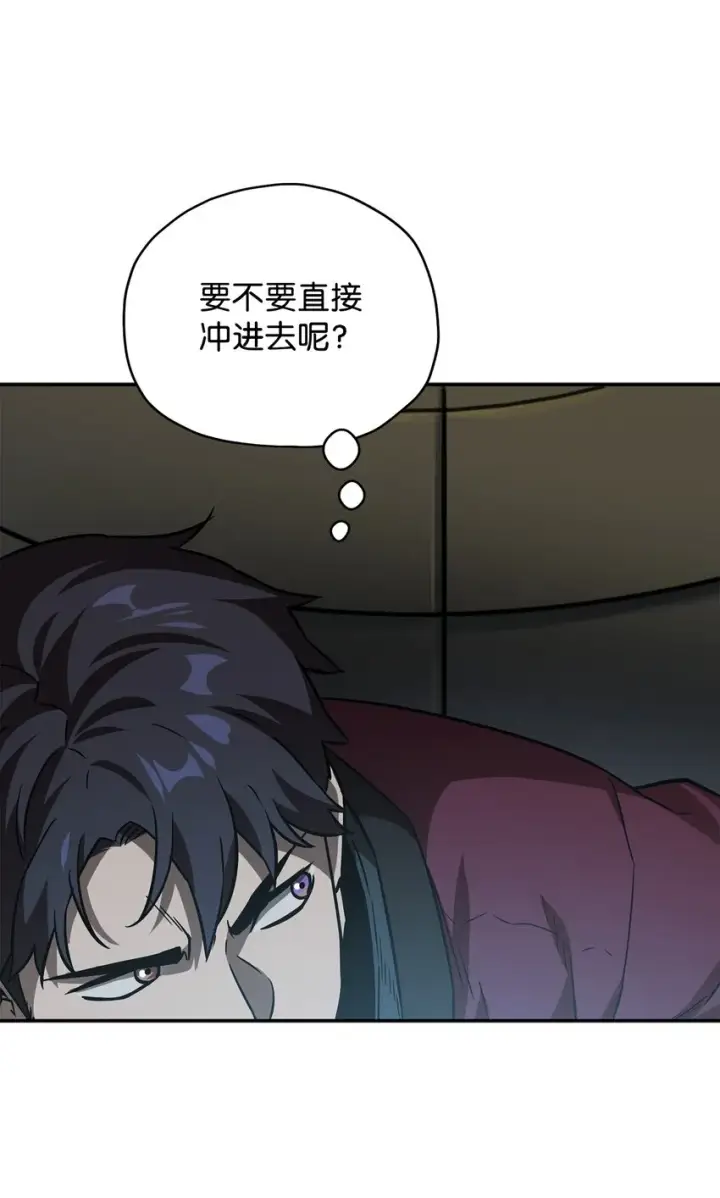 漫画《无法升级的玩家》037 恶魔之主第54张图