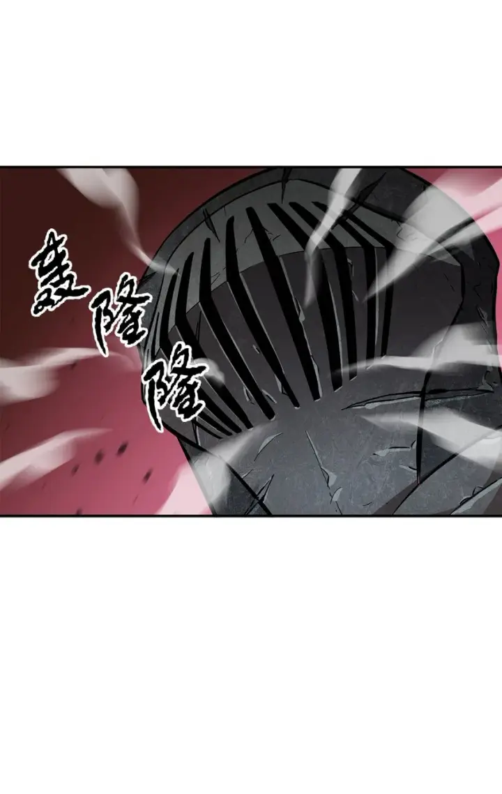 漫画《无法升级的玩家》037 恶魔之主第60张图