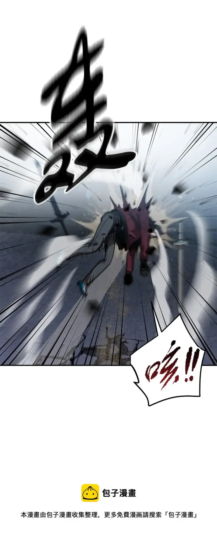 漫画《无法升级的玩家》037 恶魔之主第65张图