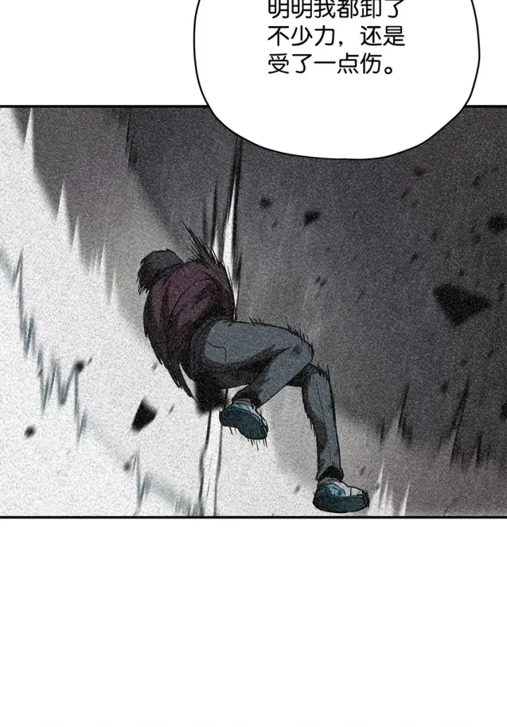 漫画《无法升级的玩家》037 恶魔之主第67张图